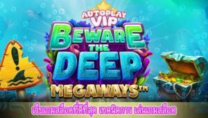 เว็บเกมสล็อตที่ดีที่สุด เทคนิคการ เล่นเกมสล็อต
